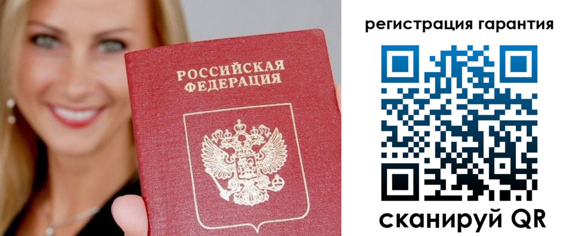 прописка ребенка в Камне-на-Оби