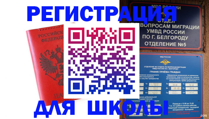 форма 3 в Камне-на-Оби