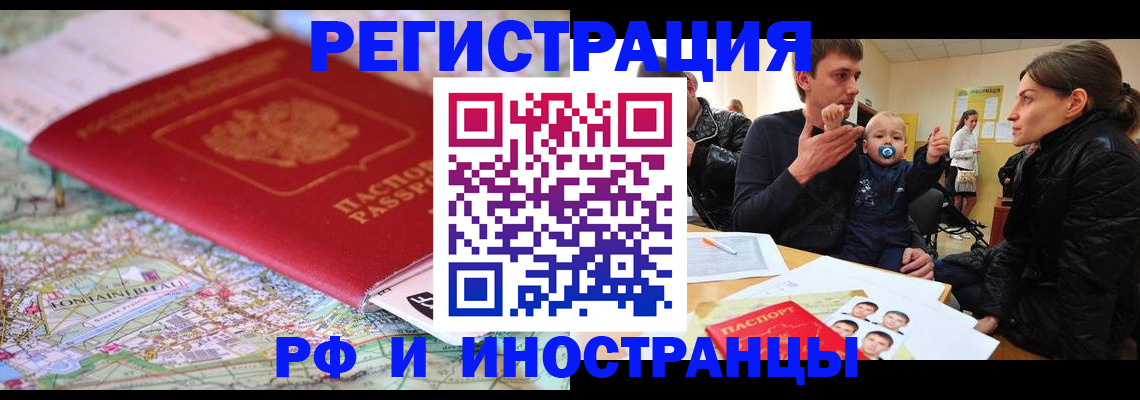 пропишу в квартире в Камне-на-Оби
